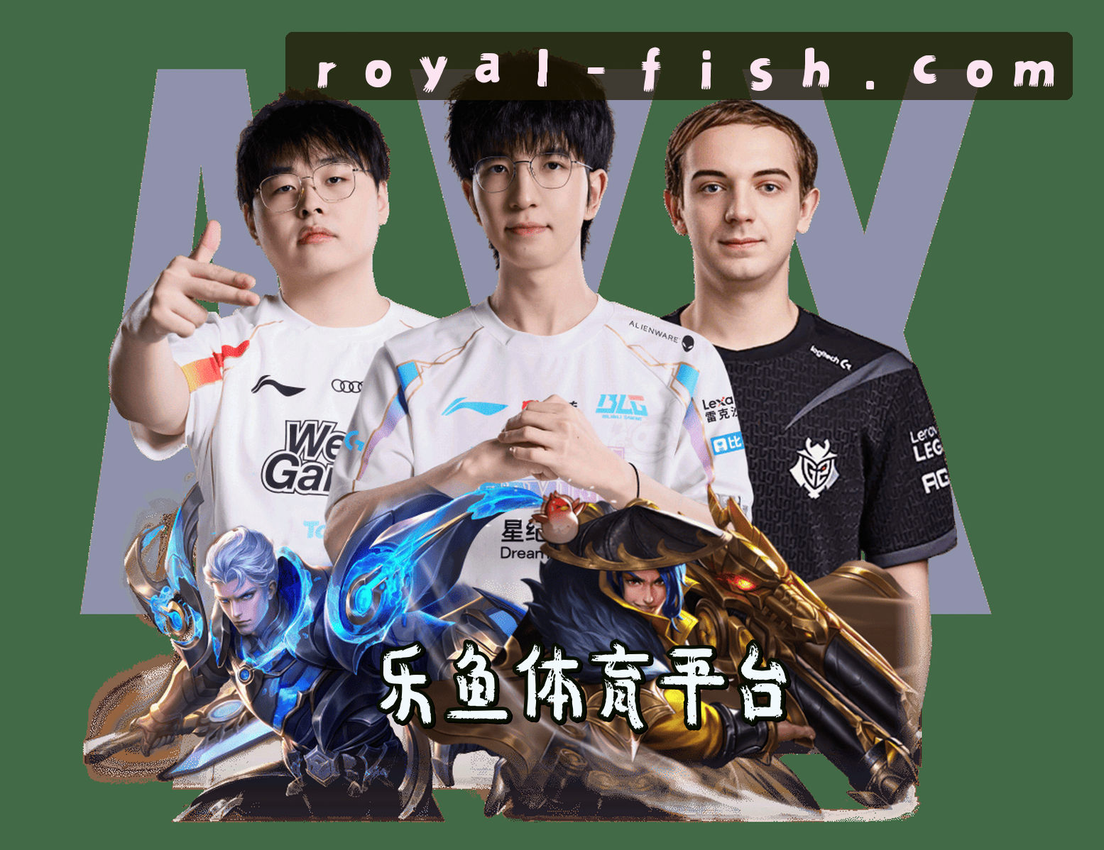 乐鱼体育 - Leyu Sports 官方首页